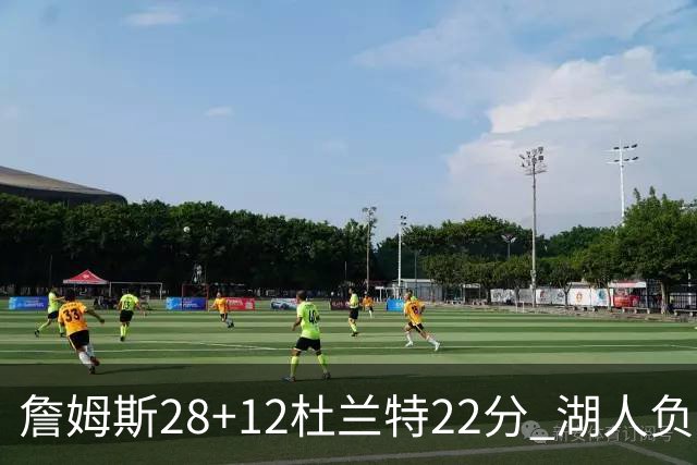 詹姆斯28+12杜兰特22分 湖人负太阳被勇士超越