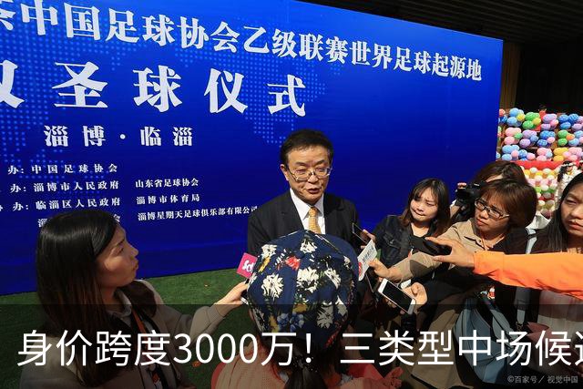 身价跨度3000万！三类型中场候选，阿森纳赌局藏夺冠伏笔?